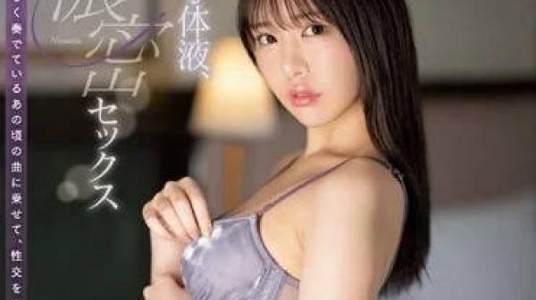 SSIS-907 交融体液-黑岛玲衣